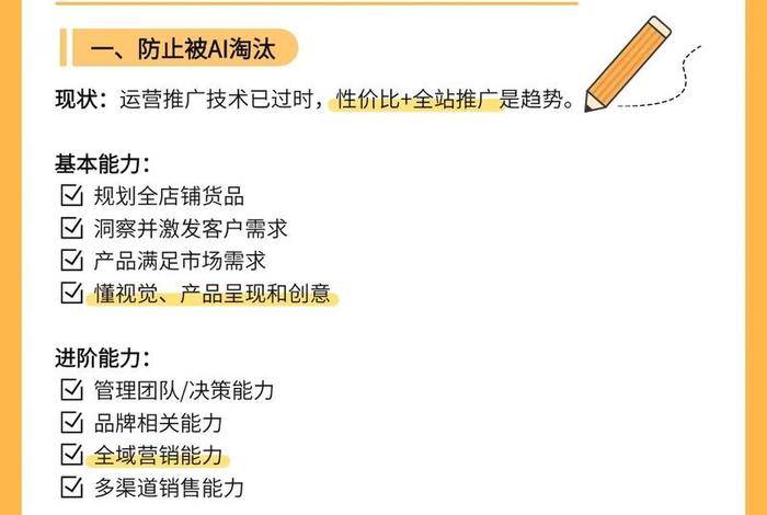 进电商公司有发展前途吗;进电商公司有发展前途吗知乎 进电商公司有发展前途吗;进电商公司有发展前途吗知乎