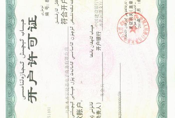 新疆电商公司有哪些 新疆电商公司有哪些公司 新疆电商公司有哪些 新疆电商公司有哪些公司