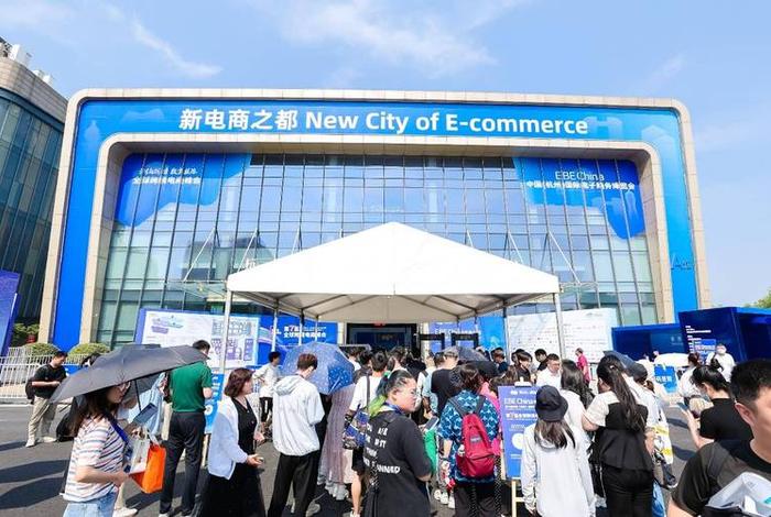 出口跨境电商博览会;杭州出口跨境电商博览会 出口跨境电商博览会;杭州出口跨境电商博览会