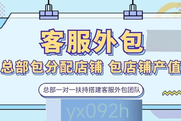 电商素材外包（电商素材外包是什么）