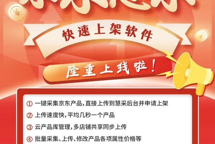 电商无货源采购税收政策;电商无货源采购税收政策有哪些 电商无货源采购税收政策;电商无货源采购税收政策有哪些