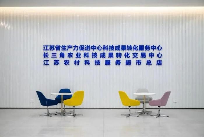 中国农创港跨境电商产业园，中国农创港跨境电商产业园是国企吗