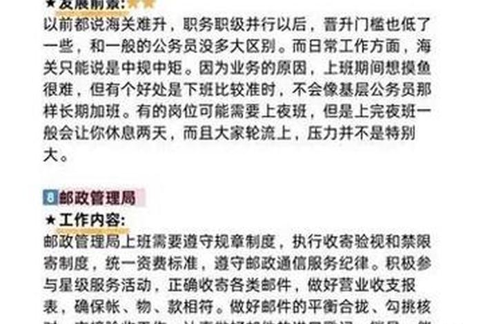 电商信息化各节点落实参照 - 电商落实服务功能情况 电商信息化各节点落实参照 - 电商落实服务功能情况