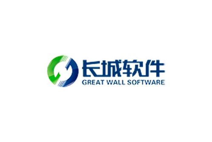 长城电商平台,长城电商平台官网 长城电商平台,长城电商平台官网