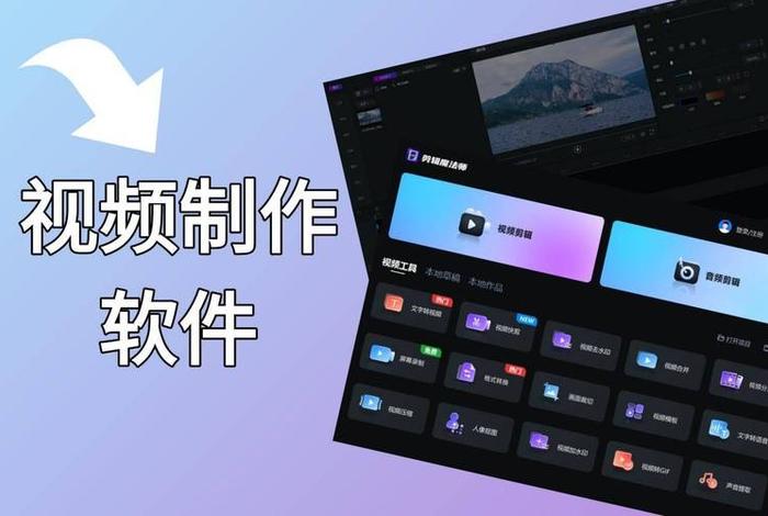 电商视频剪辑软件;电商视频剪辑软件有哪些 电商视频剪辑软件;电商视频剪辑软件有哪些