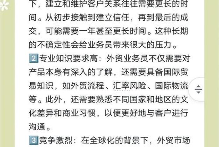 外贸和跨境电商有什么区别,外贸跟跨境电商这两个岗位有什么区别 外贸和跨境电商有什么区别,外贸跟跨境电商这两个岗位有什么区别