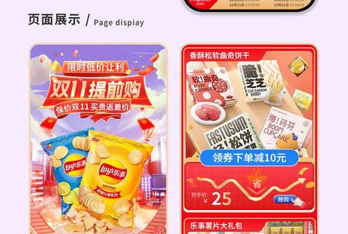 电商产品设计有前途吗(电商产品设计有前途吗知乎) 电商产品设计有前途吗(电商产品设计有前途吗知乎)