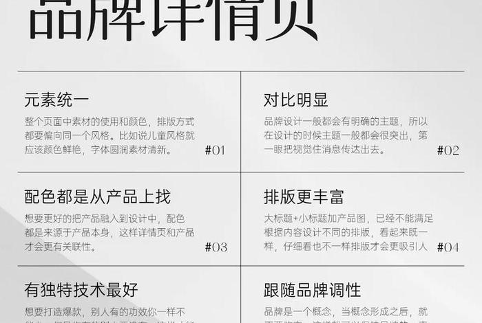 电商视觉设计是什么（电商视觉设计是什么专业）