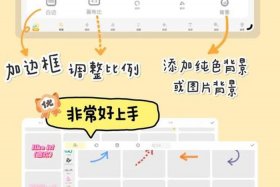 在线电商作图工具、在线电商作图工具怎么用