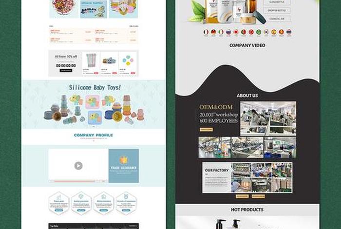 电商首页设计教程 电商首页设计教程怎么做 电商首页设计教程 电商首页设计教程怎么做