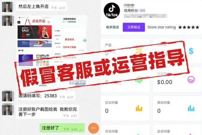 158电商平台是真是假,158电商平台是做什么的 158电商平台是真是假,158电商平台是做什么的