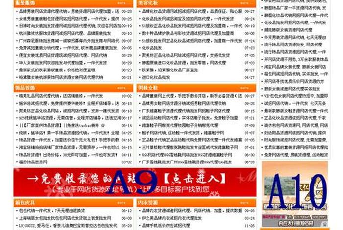 1688官网入口 - 1688官网入口最新地址 1688官网入口 - 1688官网入口最新地址