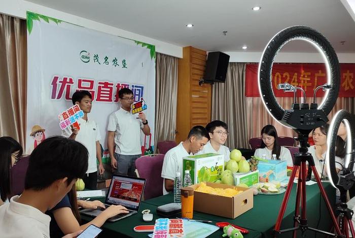 农业电商培训;农业电商培训开班讲话 农业电商培训;农业电商培训开班讲话