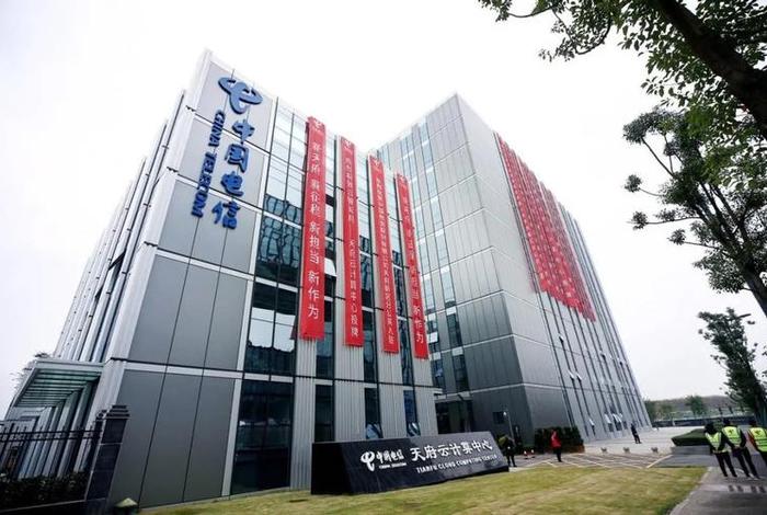 天商电信(中国电信天翼电子商务有限公司地址) 天商电信(中国电信天翼电子商务有限公司地址)