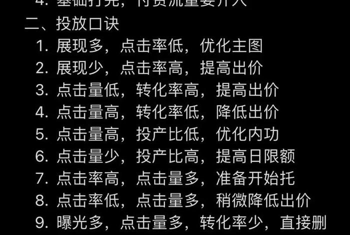 如何才能把电商做起来 如何才能把电商做起来呢 如何才能把电商做起来 如何才能把电商做起来呢