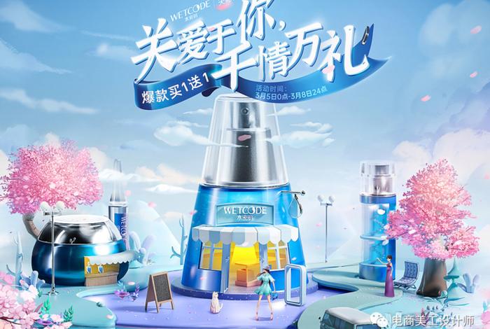电商视觉是什么;什么是电商的视觉营销 电商视觉是什么;什么是电商的视觉营销