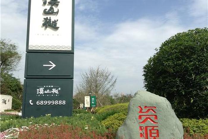 保定溪月山跨境电商;保定市溪山樾项目 保定溪月山跨境电商;保定市溪山樾项目