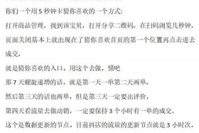 抖店动销怎么做，抖店动销怎么做,需要多少费用