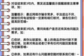 自己在家怎么做电商客服 - 自己在家怎么做电商客服赚钱