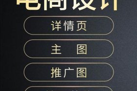 电商安装；电商安装免费接单平台app