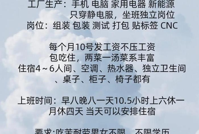 16岁暑假工可以做什么工作,16岁暑假工可以做什么工作网上 16岁暑假工可以做什么工作,16岁暑假工可以做什么工作网上