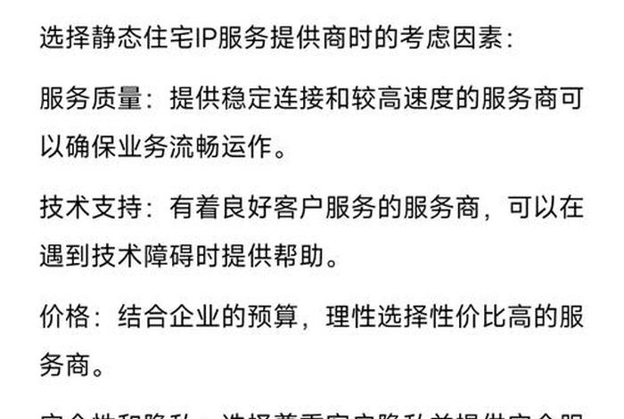 产业电商ip(产业电商是什么意思) 产业电商ip(产业电商是什么意思)