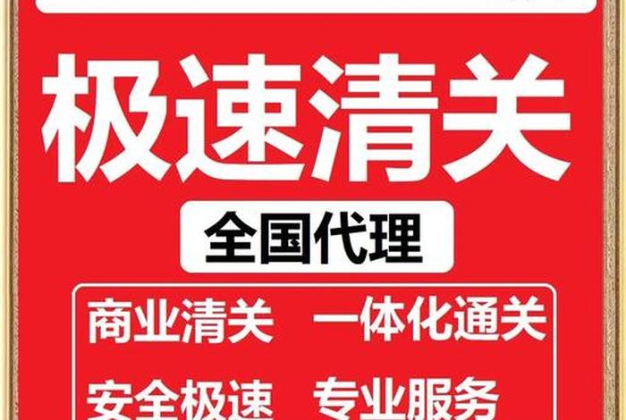 跨境电商cc清关广州bh单号、广州跨境商品清关查询 跨境电商cc清关广州bh单号、广州跨境商品清关查询