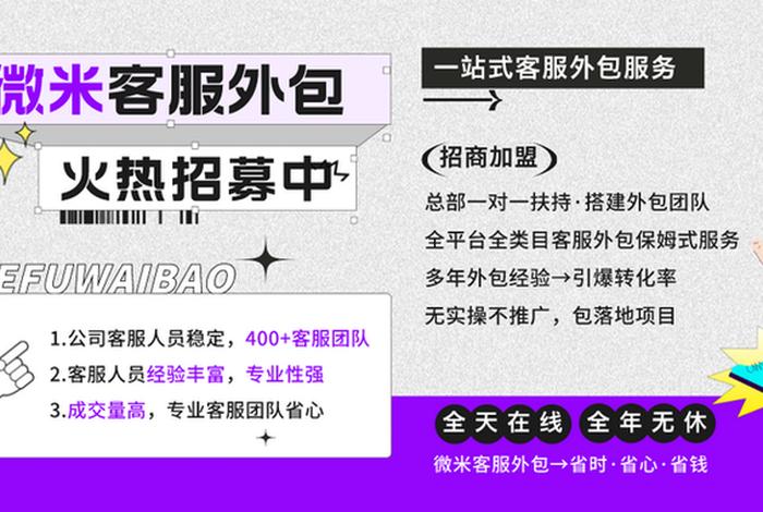 电商加盟项目、电商加盟项目有哪些