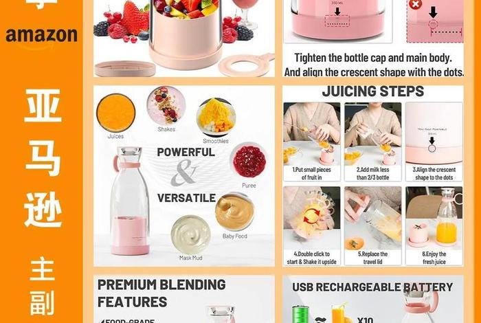 电商经典案例 电商案列