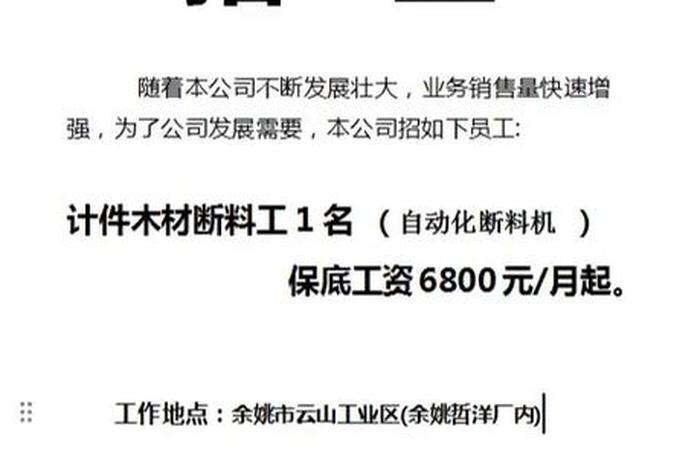 上峰电商产业园招聘 上峰电商产业园招聘电话 上峰电商产业园招聘 上峰电商产业园招聘电话