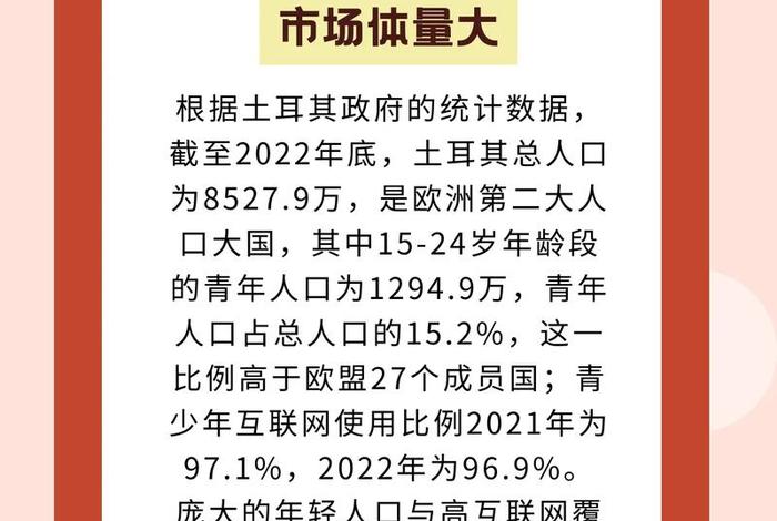 土耳其电商平台价格 - 土耳其电商平台价格查询 土耳其电商平台价格 - 土耳其电商平台价格查询