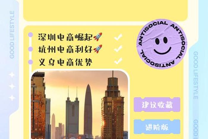 电商有前途吗；电商有前途吗？