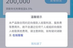 民生电商助粒贷 民生助粒贷在哪