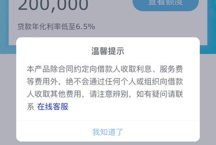 民生电商助粒贷 民生助粒贷在哪 民生电商助粒贷 民生助粒贷在哪