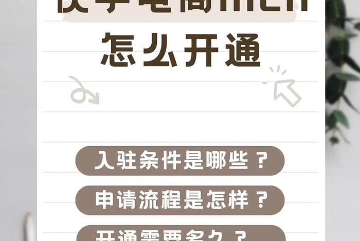快手的电商如何赚钱 - 快手的电商如何赚钱呢 快手的电商如何赚钱 - 快手的电商如何赚钱呢