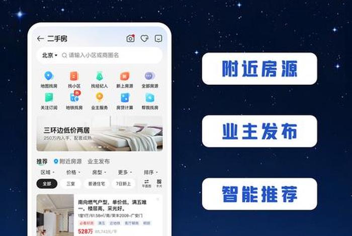 房产电商是什么意思、房产的电商是什么意思 房产电商是什么意思、房产的电商是什么意思