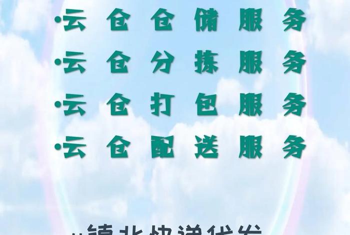 一件代发一般判几年、一件代发哪个平台最好 一件代发一般判几年、一件代发哪个平台最好