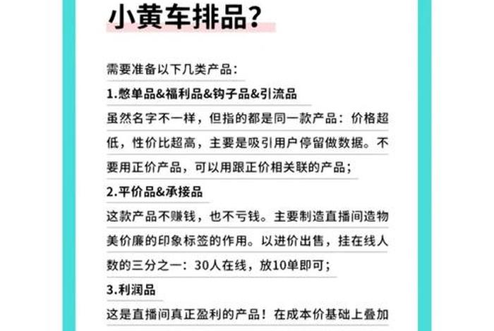 如何做好电商产品，电商如何做好一个产品