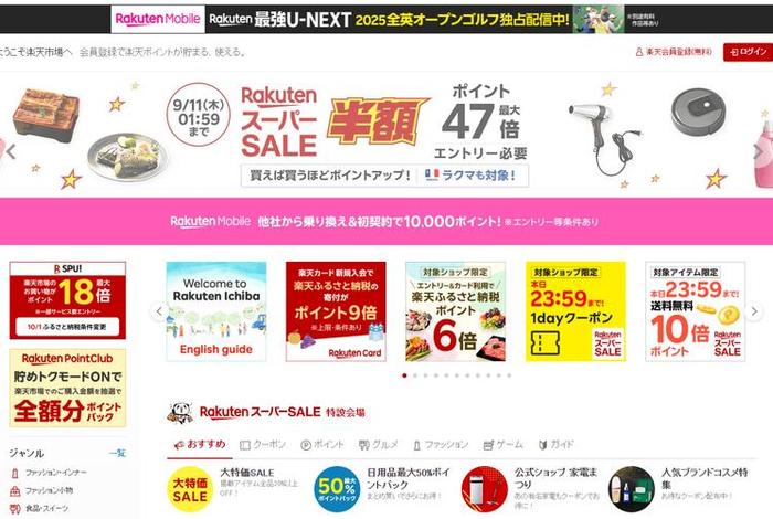 日本跨境电商卖什么好 日本跨境电商卖什么好卖 日本跨境电商卖什么好 日本跨境电商卖什么好卖