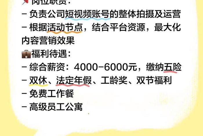 电商找工作去哪个城市比较好（电商找工作去哪个城市比较好找）