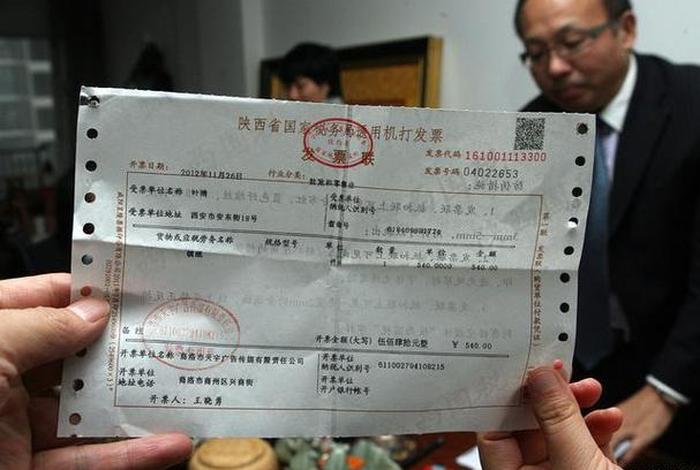 电商发票税点是多少(电商发票税点是多少钱) 电商发票税点是多少(电商发票税点是多少钱)