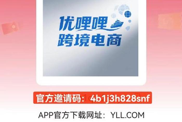 泛亚电商2.0官网、泛亚电商2.0官网登录 泛亚电商2.0官网、泛亚电商2.0官网登录