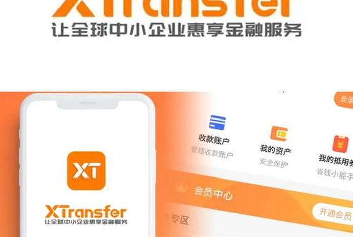 跨境电商外贸收款平台有哪些;跨境电商外贸收款平台有哪些类型 跨境电商外贸收款平台有哪些;跨境电商外贸收款平台有哪些类型