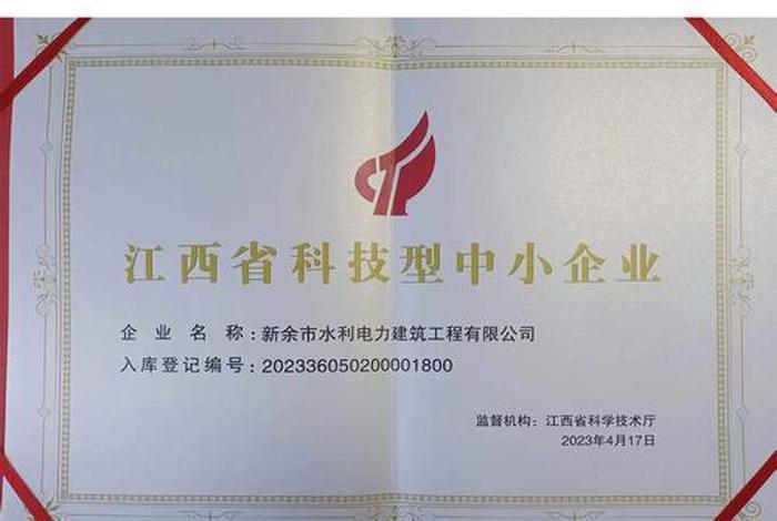 江西电商(江西电力电话人工服务热线) 江西电商(江西电力电话人工服务热线)