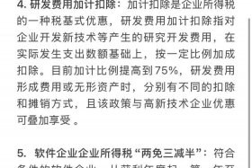 电商征税最新消息；电商行业征税新规