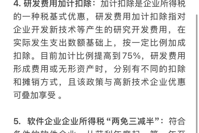 电商征税最新消息;电商行业征税新规 电商征税最新消息;电商行业征税新规