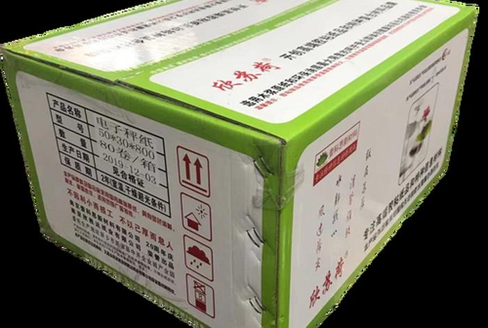 商超电子秤专用秤纸,商超电子秤专用秤纸是什么 商超电子秤专用秤纸,商超电子秤专用秤纸是什么