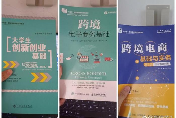 跨境电商课程主要内容 - 跨境电商课程主要内容怎么写