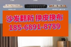 电商家具安装平台 电商家具安装平台电话