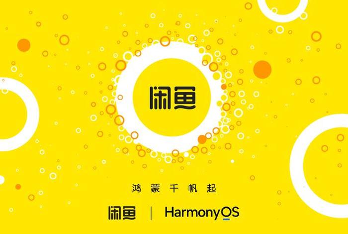 电商闲鱼主页图片、电商闲鱼主页图片尺寸 电商闲鱼主页图片、电商闲鱼主页图片尺寸